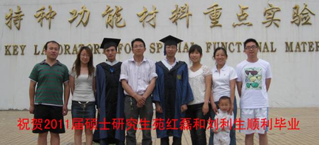 http://hdcms.henu.edu.cn/_vsl/81C7DC38759EC915E29BAC624DD18F8B/805073EA/1C8F3?e=.jpg