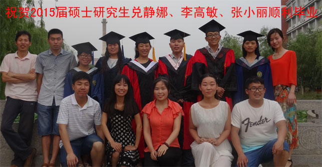 http://hdcms.henu.edu.cn/_vsl/BFBD02E22311C742C485FDF2B6647FCD/7C460864/165CC?e=.jpg